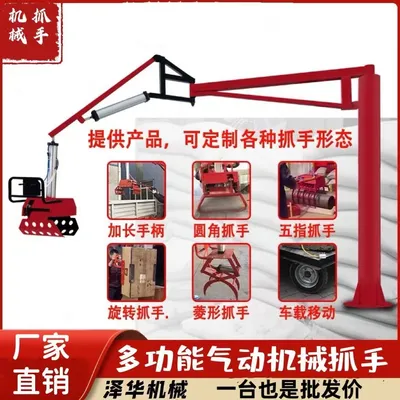 安州区雄克卡盘爪schunk机械抓手303542PZN-plus 100-1-IS汰慷秒报价